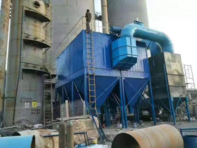 小型脈沖袋式除塵器