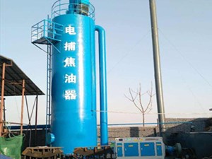 高壓電捕焦油器